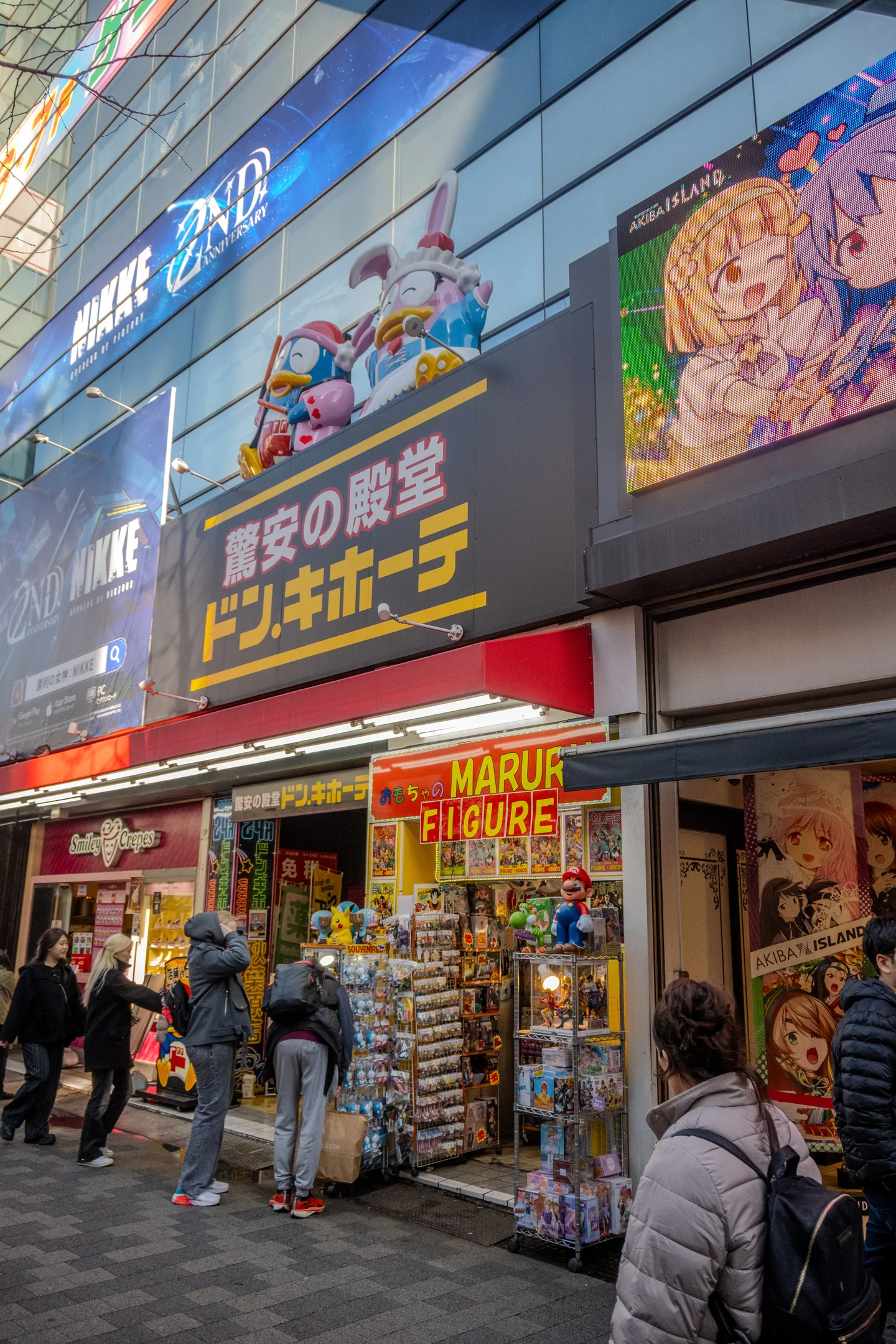Don Quijote Akihabara