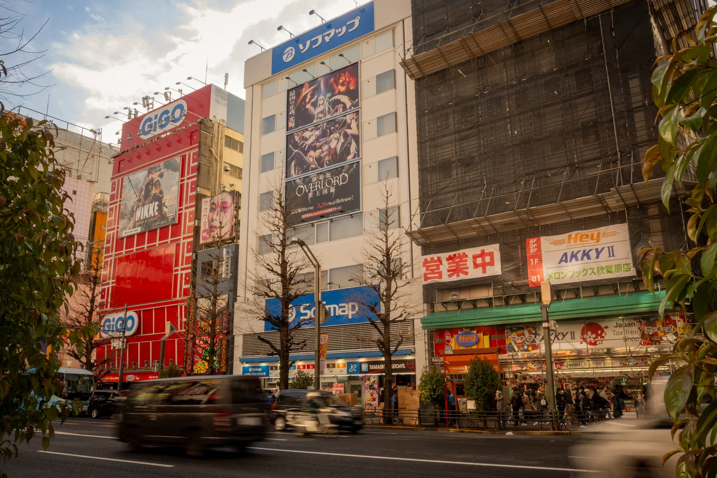 GiGO Akihabara 4 Building