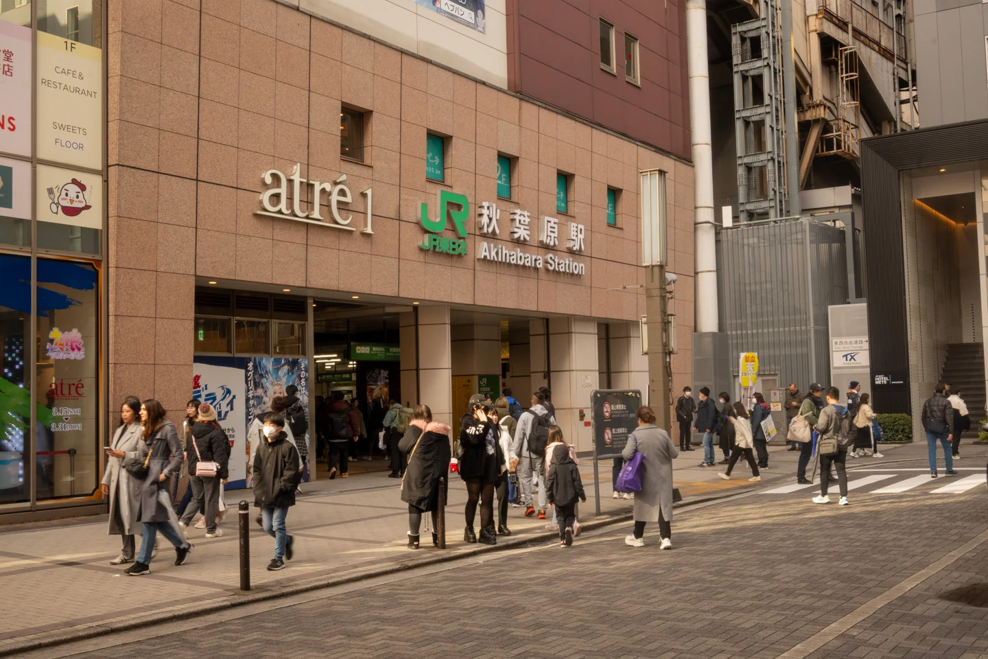 Akihabara Station