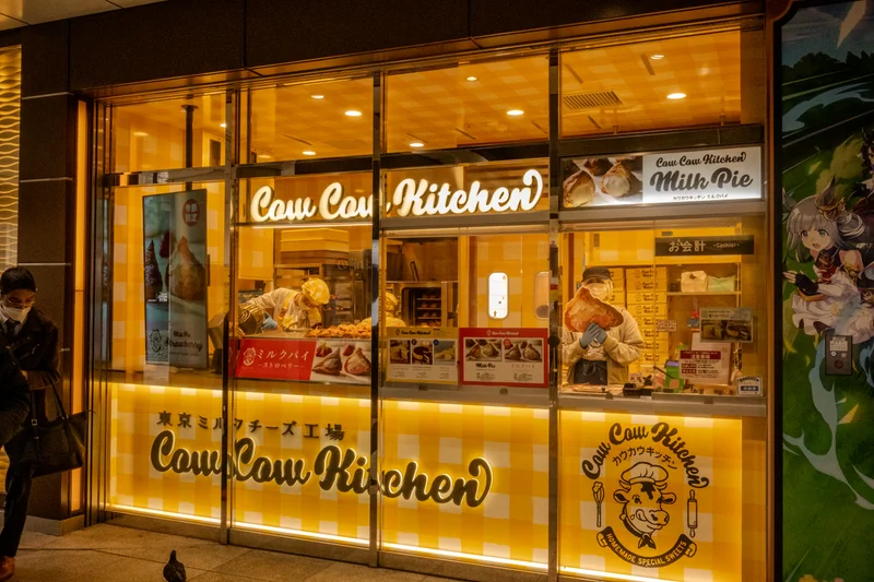 Cow Cow Kitchen Milk Pie