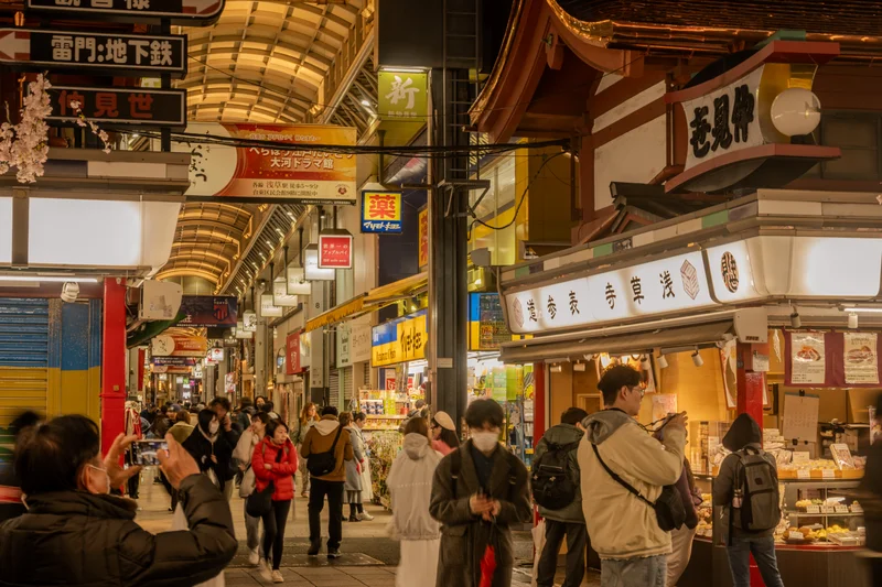 Shin-Nakamise Shopping Street