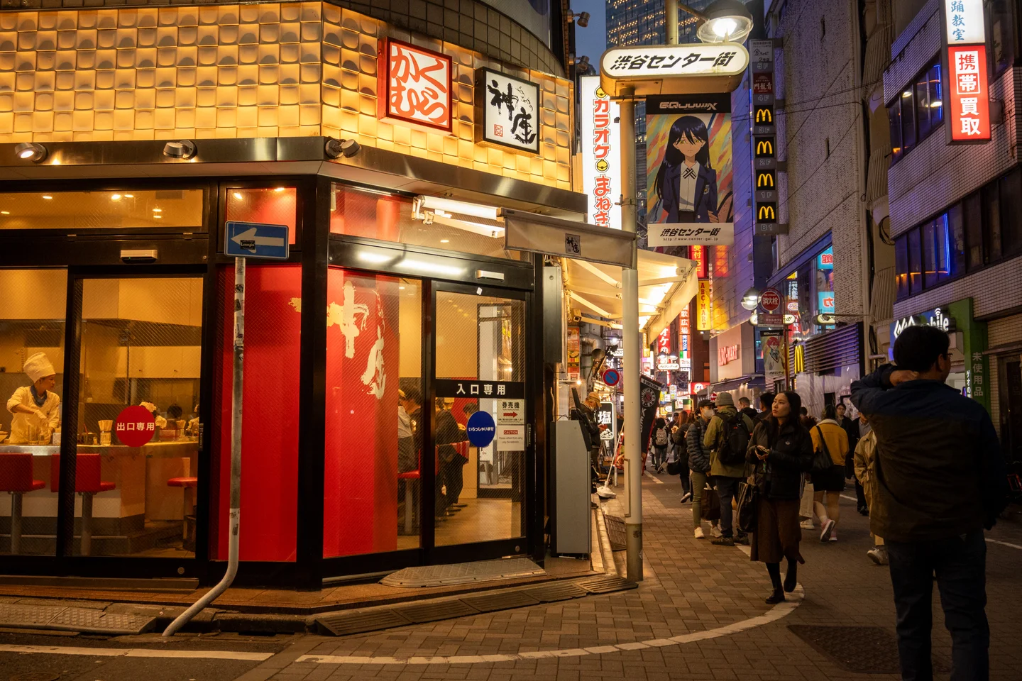 Dotonbori Kamakura Ramen Shop