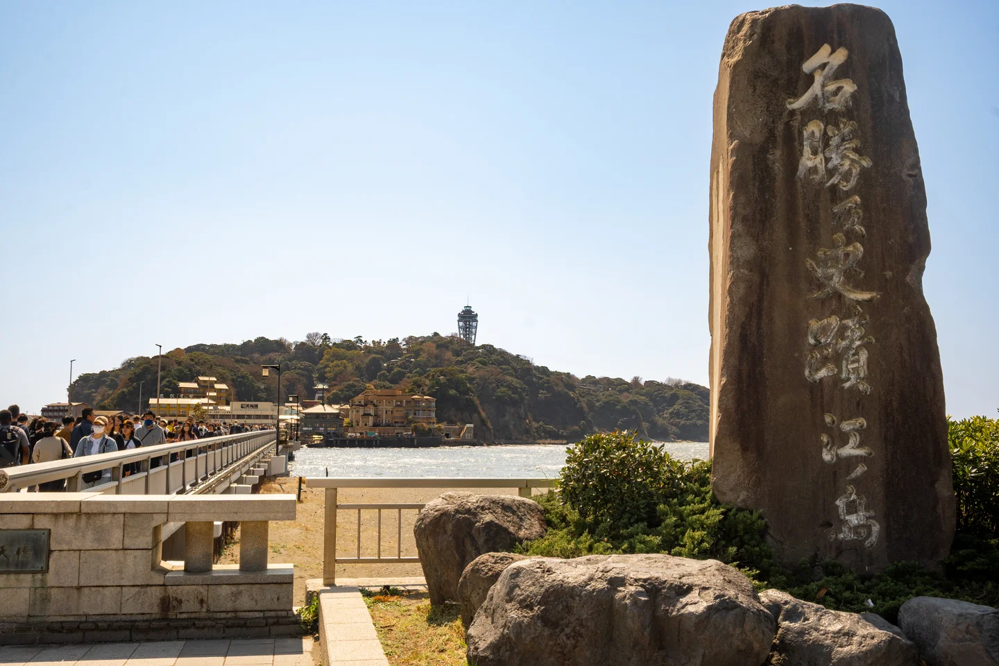 Enoshima Benten Bridge