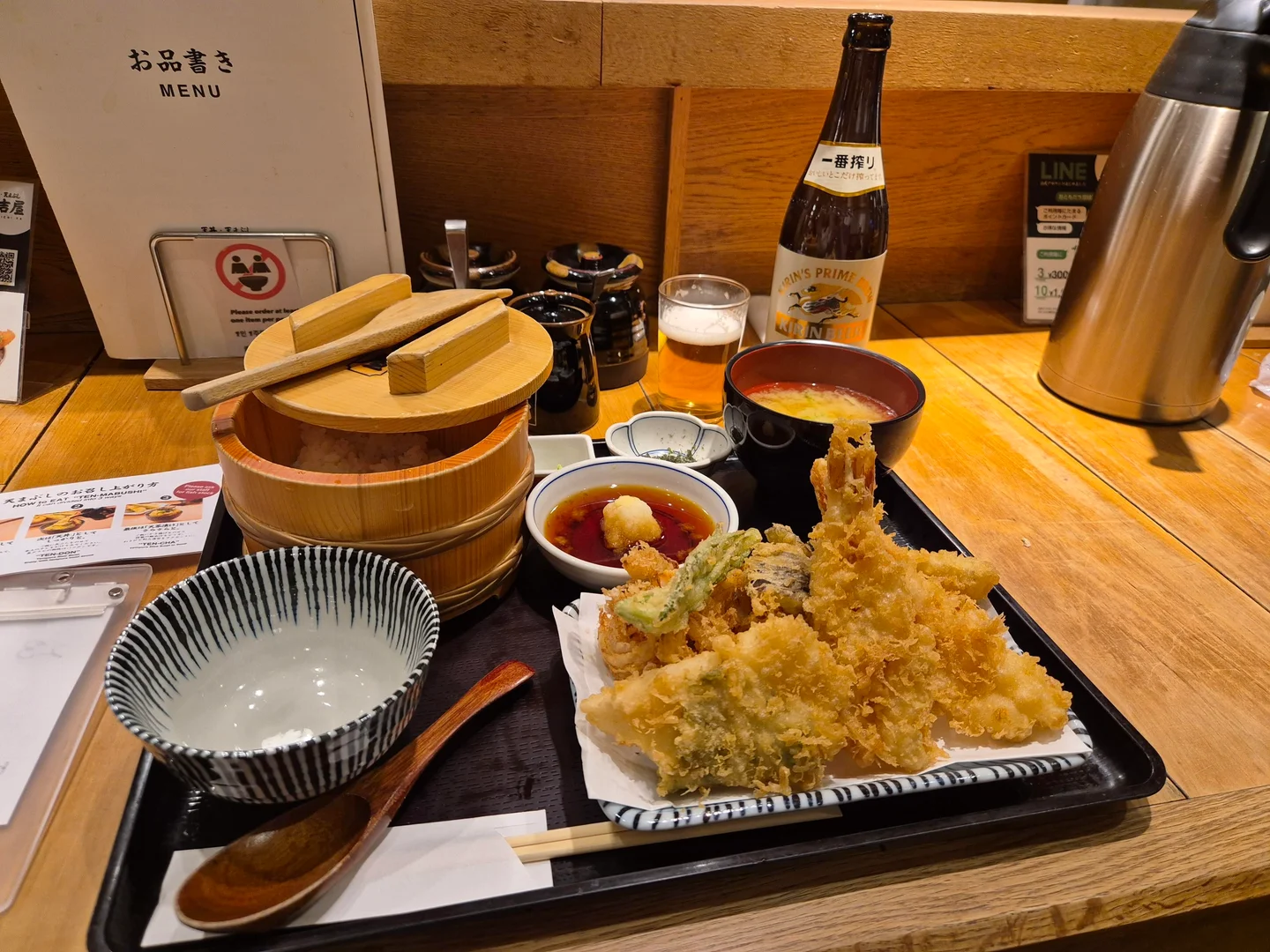Tenkichiya Tempura Restaurant
